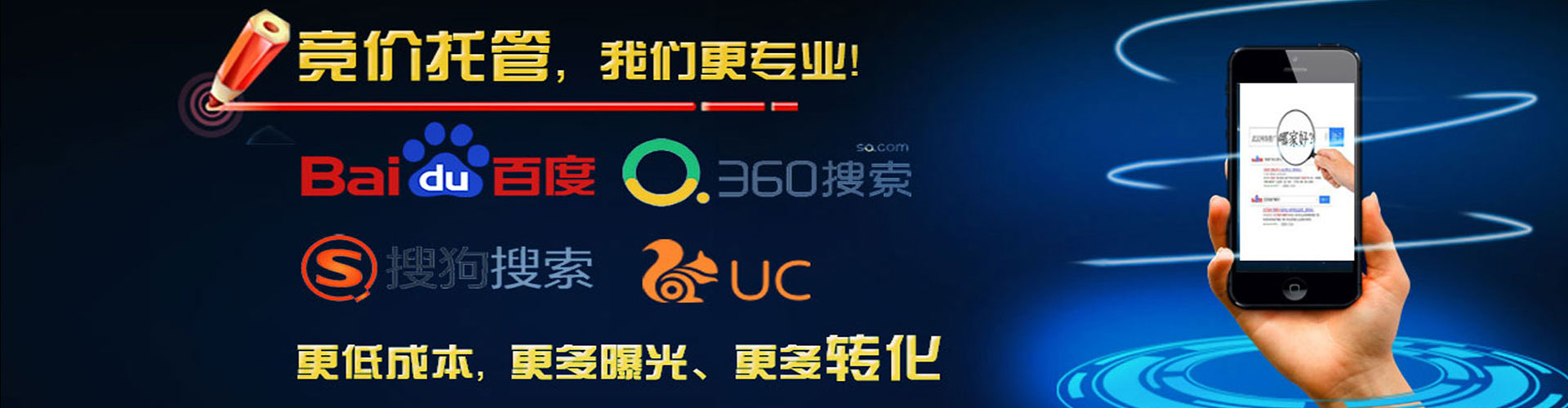 无为信息流运营